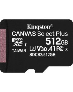 Карта памяти SDCS2 512GBSP Canvas Select Plus 512GB Kingston