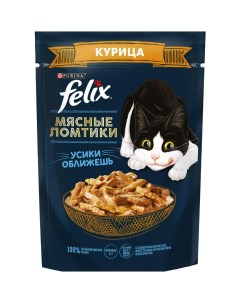 Корм для кошек Мясные ломтики с курицей в соусе пауч 75г Felix