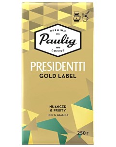 Кофе молотый Presidentti Gold Label 250 г Paulig