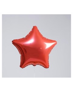 Шар фольгированный 19 звезда цвет коралловый Agura