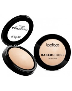 Пудра Baked Choice Rich Touch Topface
