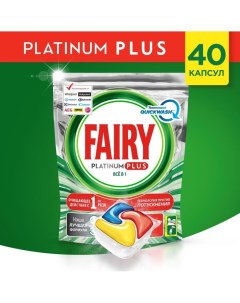 Капсулы для посудомоечной машины Platinum Plus All in One Лимон 40 шт Fairy