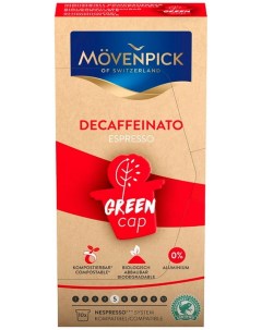 Кофе капсульный Espresso Decaffeinato Green Cap 10 капсул по 5 8г M venpick