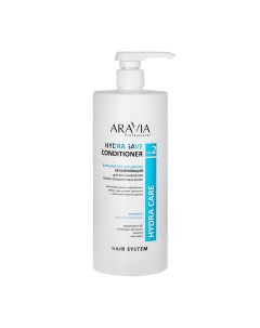 Бальзам кондиционер увлажняющий для восстановления сухих обезвоженных волос Hydra Save Conditioner 1 Aravia