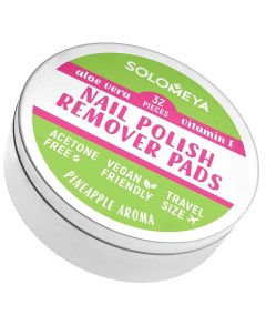 Салфетки для снятия лака без ацетона Nail polish remover pads acetone free 32 шт Solomeya