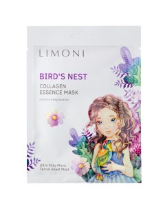 Маска для лица подтягивающая с экстрактом ласточкиного гнезда и коллагеном Bird s Nest Collagen Esse Limoni