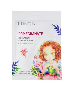 Маска для лица омолаживающая с экстрактом граната и коллагеном Pomegranate Collagen Essence Mask 25  Limoni
