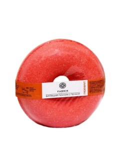 Пончик бурлящий с пенкой грейпфрут 120 гр Fabrik cosmetology
