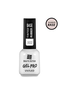 База каучуковая камуфлирующая для гель лака 502 GEL PRO Rubber Base light beige 12 мл Brigitte bottier