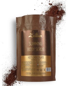 Скраб моделирующий для тела Горячий шоколад 200 мл Zeitun