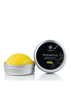 Шампунь твердый с эфирным маслом лимон 55 гр Fabrik cosmetology
