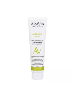 Крем для умывания скраб маска с AHA кислотами Anti Acne 3 in 1 100 мл Aravia