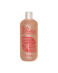 Шампунь натуральный для волос Естественный блеск BIOGRAFIA 400 мл Estel professional