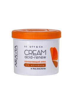 Крем обновляющий с PHA кислотами и мочевиной 10 Acid Renew Cream 550 мл Aravia