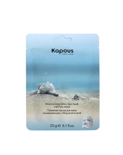 Маска тканевая для лица увлажняющая с морской водой 25 г Kapous