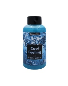 Гель для душа Прохлада и Свежесть Чистая вода Shower Gel Cool Feeling Fresh Water 500 мл Helenson