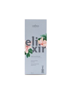 Диффузор ароматический ELIXIR Rose and FIG leaf 50 мл Aroma harmony