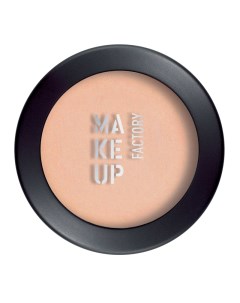 Тени для век тон 250 бежевый Artist eye shadow 4 гр Make up factory