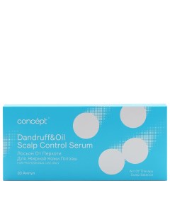 Лосьон от перхоти для жирной кожи головы Art Of Therapy Dandruff oil Scalp Control Serum 10 х 5 мл Concept