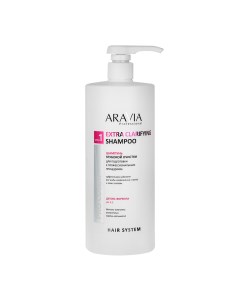 Шампунь глубокой очистки для подготовки к профессиональным процедурам Extra Clarifying Shampoo 1000  Aravia
