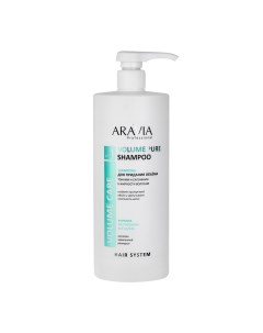 Шампунь бессульфатный для придания объёма тонким и склонным к жирности волосам Volume Pure Shampoo 1 Aravia