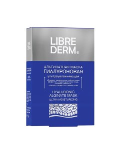 Маска альгинатная ультраувлажняющая HYALURONIC 5 х 30 г Librederm