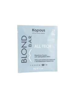 Порошок обесцвечивающий с антижелтым эффектом Blond Bar All tech 30 г Kapous