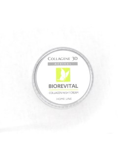 Крем ночной с коллагеном для лица Biorevital 10 мл Medical collagene 3d