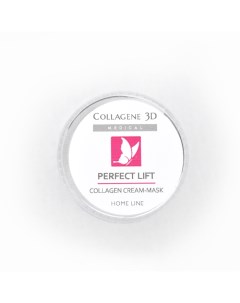 Крем маска для лица PERFECT LIFT 10 мл Medical collagene 3d