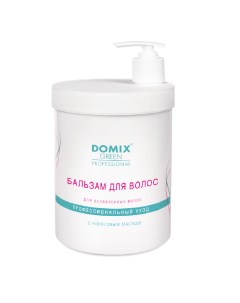 Бальзам для ослабленных волос с кокосовым маслом DGP 1 л Domix