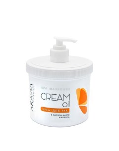 Крем с маслом кокоса и манго для рук Cream Oil 550 мл Aravia