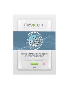 Маска пептидная успокаивающая активный комфорт Peptiderm 1 штука Mesoderm