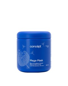 Маска Мега уход для слабых и поврежденных волос Salon Total MEGA MASK 2021 500 мл Concept