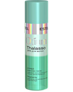 Спрей для волос Морская пена OTIUM THALASSO Spray 100 мл Estel professional