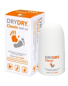 Дезодорант от обильного потоотделения Classic Roll on 35 мл Dry dry