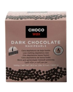 Воск для депиляции темный шоколад Shocowax 1000 г Beauty image