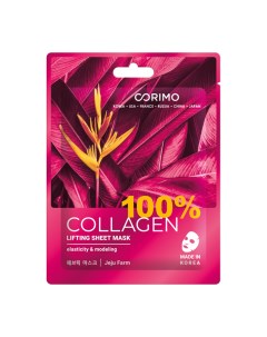 Маска тканевая для лица Лифтинг 100 Collagen 22 гр Corimo