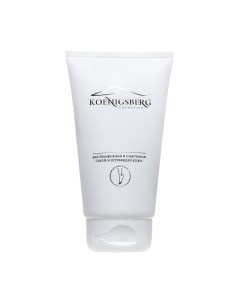 Крем интенсивный для увлажнения и смягчения сухой и огрубевшей кожи 150 мл Koenigsberg cosmetics