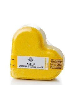 Сердце для ванны бурлящее лимонный смузи 110 гр Fabrik cosmetology