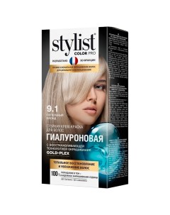 Крем краска для волос Тон 9 1 Пепельный блонд гиалуроновая 115 мл Stylist color pro