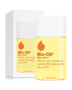 Масло для лица и тела косметическое натуральное 25 мл Bio oil