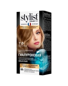 Крем краска для волос Тон 7 0 Светло русый гиалуроновая 115 мл Stylist color pro