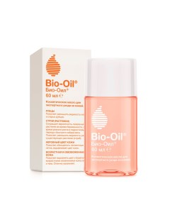 Масло для лица и тела косметическое 60 мл Bio oil