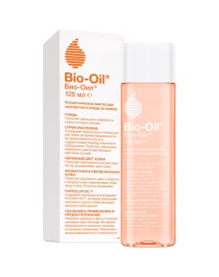 Масло для лица и тела косметическое 125 мл Bio oil