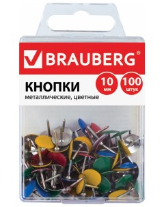 Кнопки канцелярские металлические цветные 10 мм 100 шт в пластиковой коробке 221114 Brauberg
