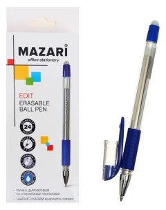 Ручка шариковая со стираемыми чернилами Edit пишущий узел 0 7 мм резиновый упор Mazari
