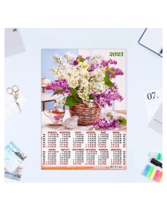 Календарь товой А3 Цветы 2023 2 Лис