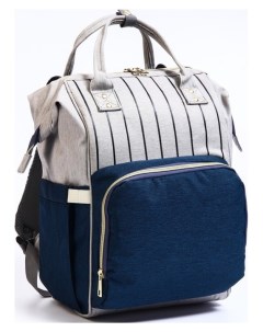 Сумка рюкзак для хранения вещей малыша цвет серый синий Nnb
