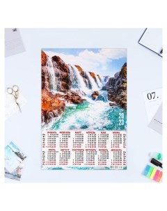 Календарь товой А3 Водопад 2023 1 Лис