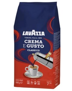 Кофе Crema E Gusto Classico натуральный в зернах 1кг Lavazza